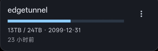 获取节点链接操作图 2